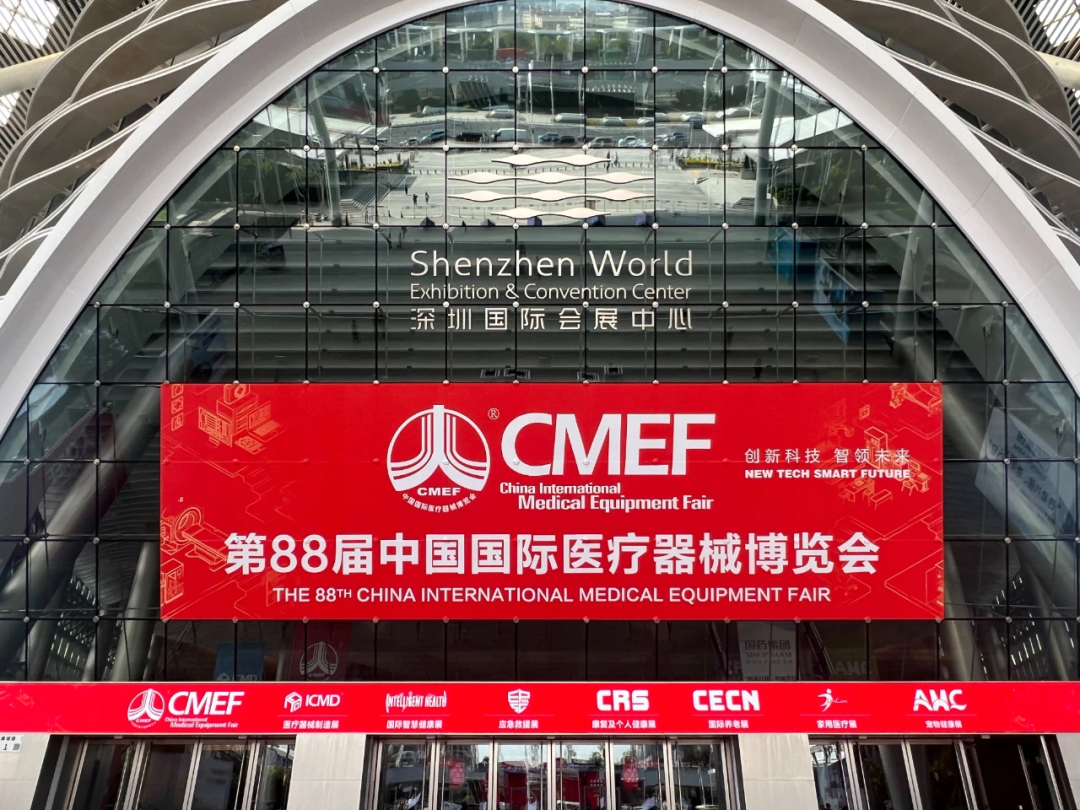行业盛会 引领未来｜UED官网在CMEF12馆P21展位的前线报道来了